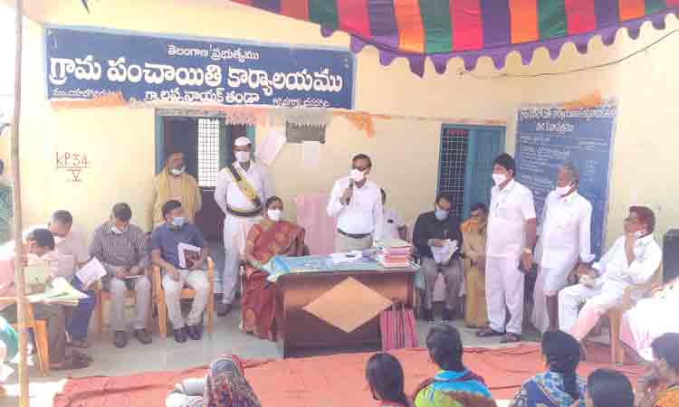 లప్పానాయక్‌తండా వాసులకు దాతరుపల్లిలో పునరావాసం