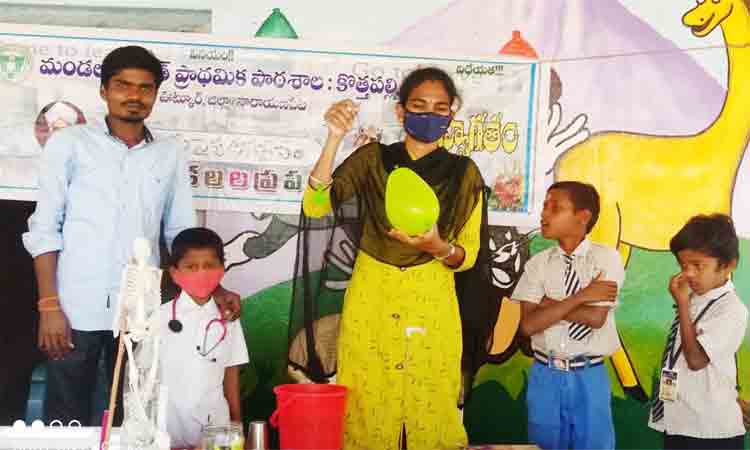 విజ్ఞానంతోనే మానవ వికాసం