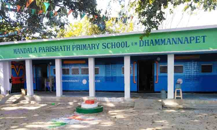 బడి బతికింది