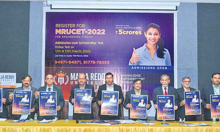 12, 13 తేదీల్లో ఎంఆర్‌యూసెట్‌