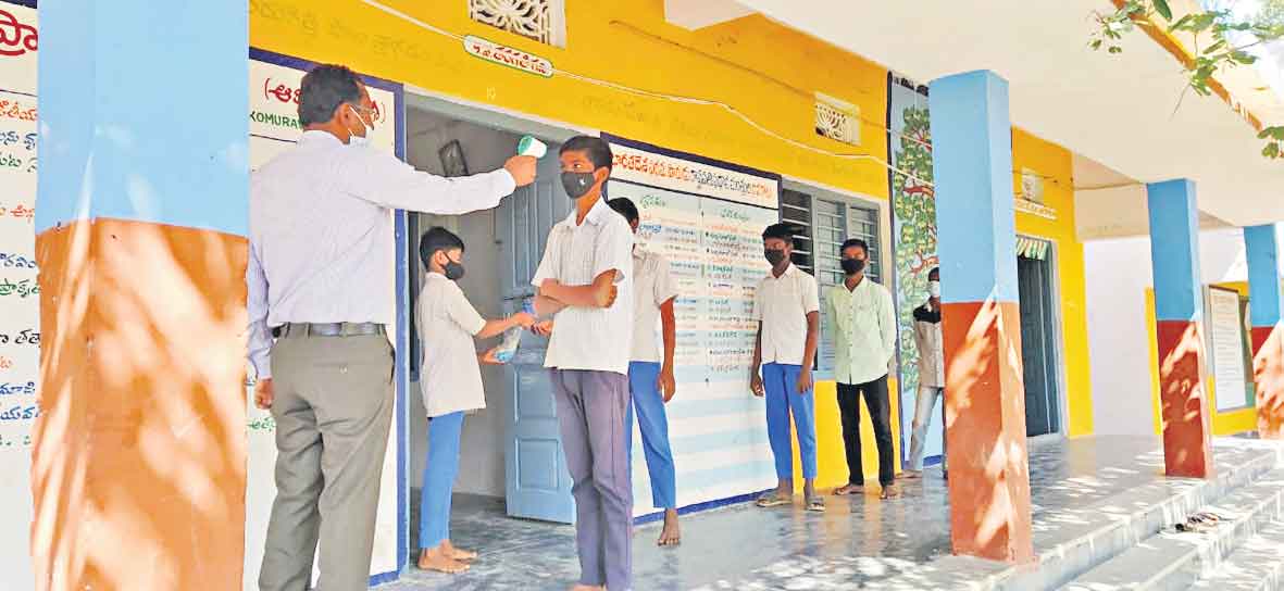 ఉత్సాహంగా..