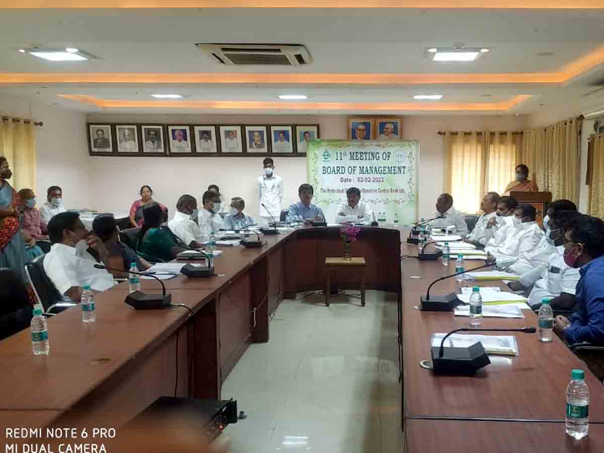 Rangareddy : ఉమ్మడి జిల్లా డీసీసీబీ పాలకవర్గ సమావేశం..