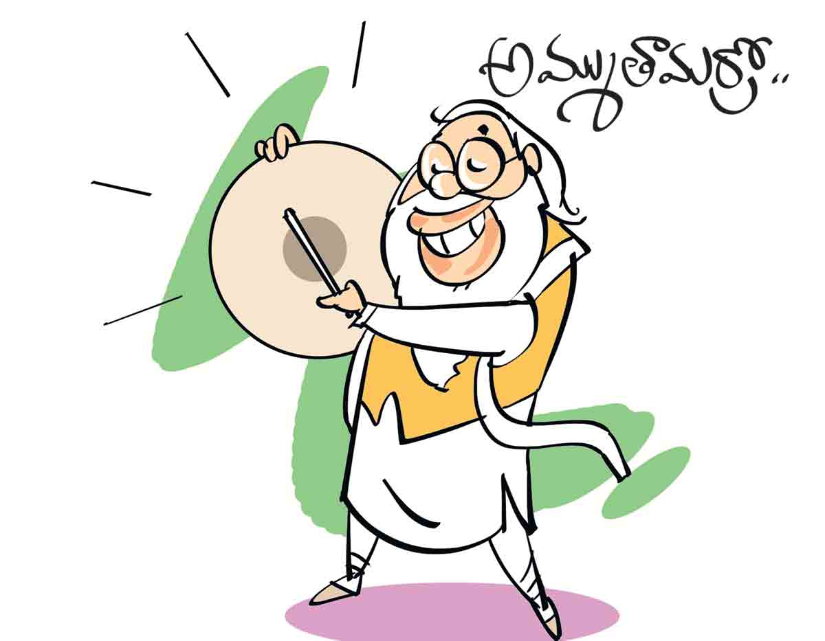 హర్రాజుల సర్కార్‌