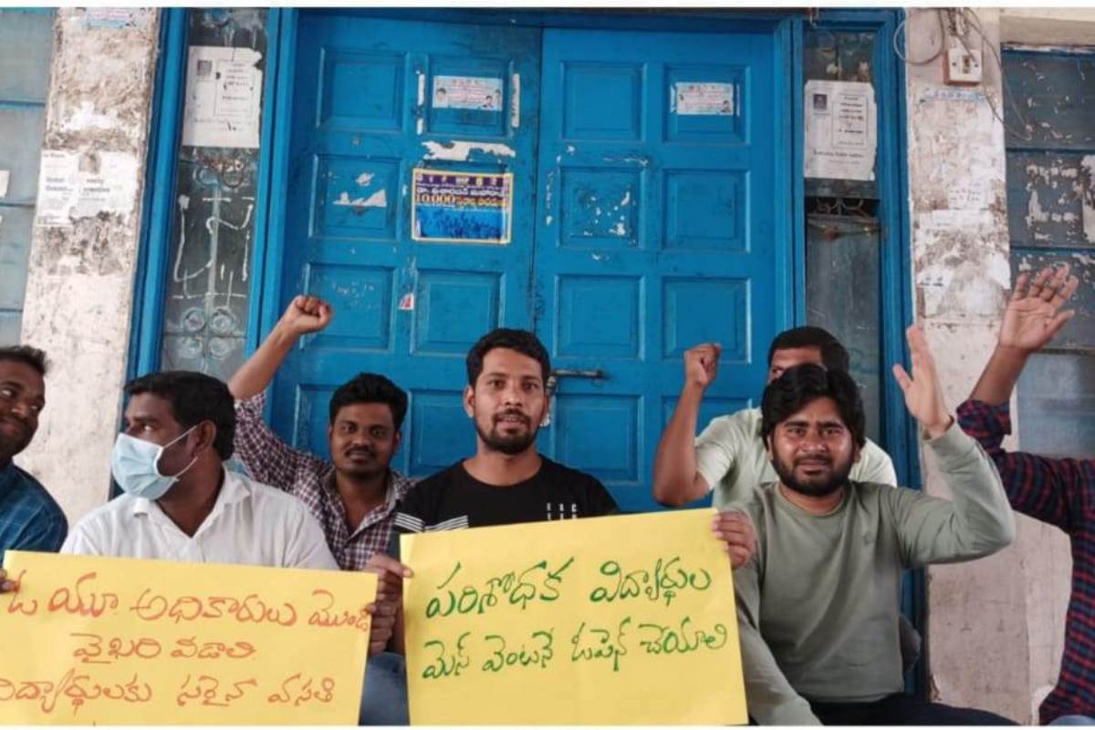 Mess opening | పరిశోధక విద్యార్థుల మెస్ ప్రారంభించాలని ఆందోళన