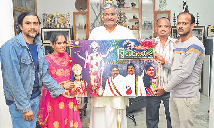 భక్తిరస చిత్రంగా..