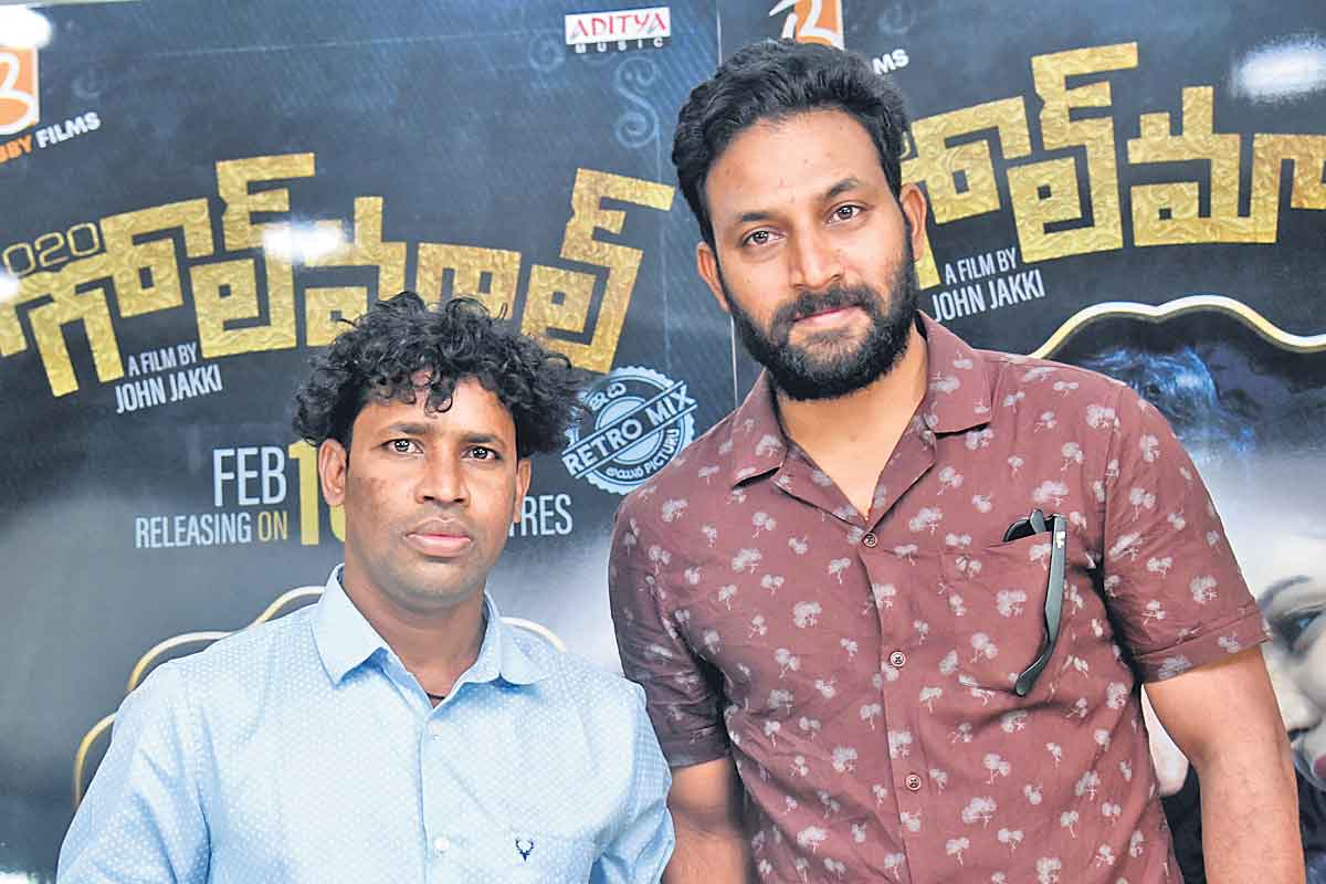 రెట్రో లుక్‌తో..