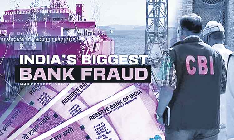 నష్టాలున్నా కోట్లాది రుణాలు