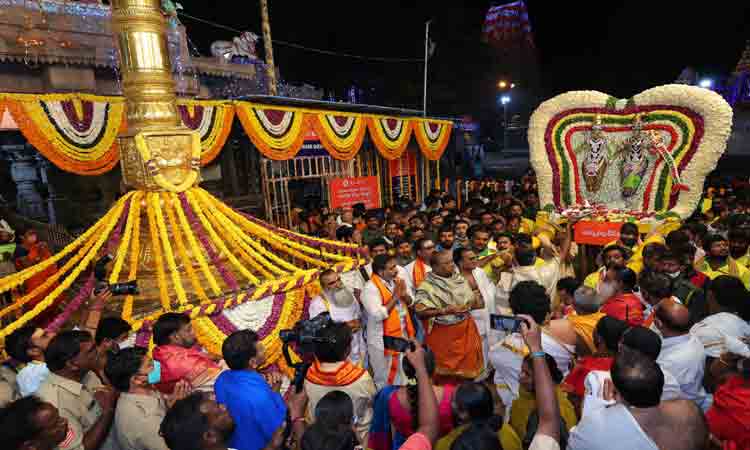 హర..హర మహదేవ