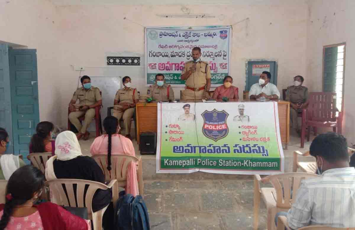 మాదకద్రవ్యాలను కలిసికట్టుగా నిర్మూలిద్దాం..