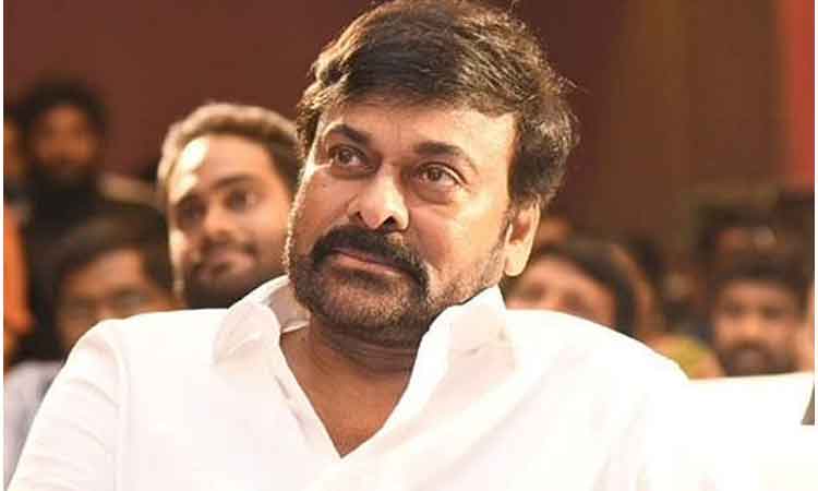 నేటితో శుభం కార్డు పడుతుంది : చిరంజీవి