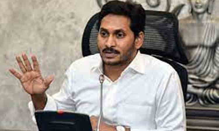 ప్రజలను ఆకట్టుకునేలా సహకార వ్యవస్థ పనిచేయాలి: ఏపీ సీఎం జగన్‌