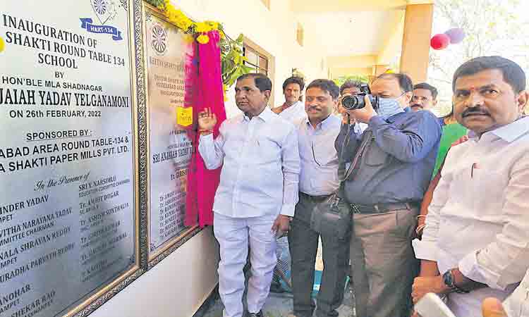 చదువుతోనే పిల్లలకు ఉజ్వల భివిష్యత్తు