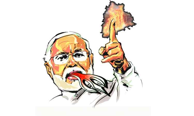 తెలంగాణ మీద విషం కక్కిన మోదీ