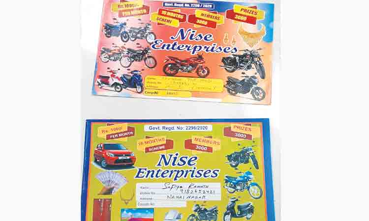 లక్కీ డ్రా.. బహుమతి పక్కా..