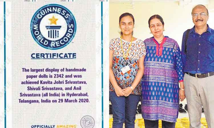 గీతం పూర్వ విద్యార్థినికి 14వ గిన్నిస్‌ రికార్డు