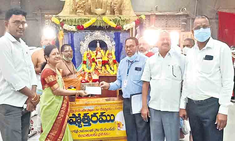 యాదాద్రి స్వర్ణతాపడానికి 11 లక్షల విరాళం