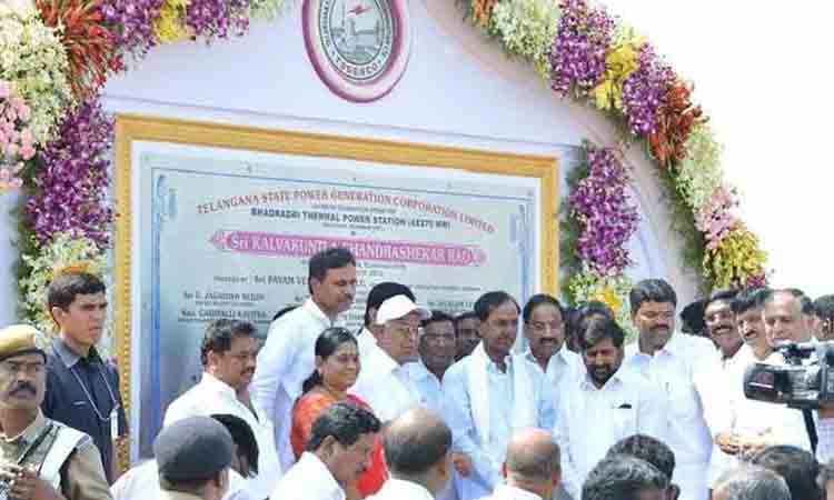 బీటీపీఎస్‌తో రాష్ర్టానికి వెలుగులు