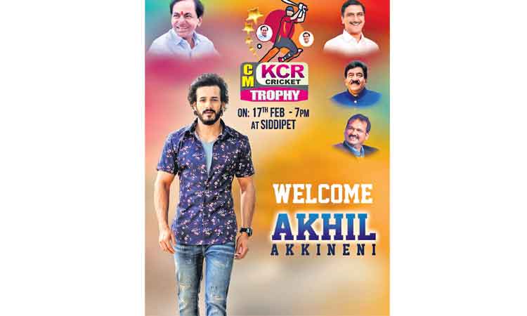 సిద్దిపేటలో సీఎం కేసీఆర్‌ క్రికెట్‌ టోర్నీ