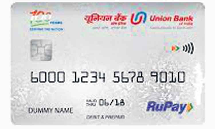 ఎంఎస్‌ఎంఈలకు యూబీఐ రూపే క్రెడిట్‌ కార్డ్‌