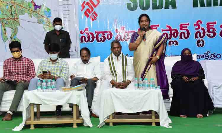 భవిష్యత్తు అవసరాలకు అనుగుణంగా..సుడా మాస్టర్‌ ప్లాన్‌