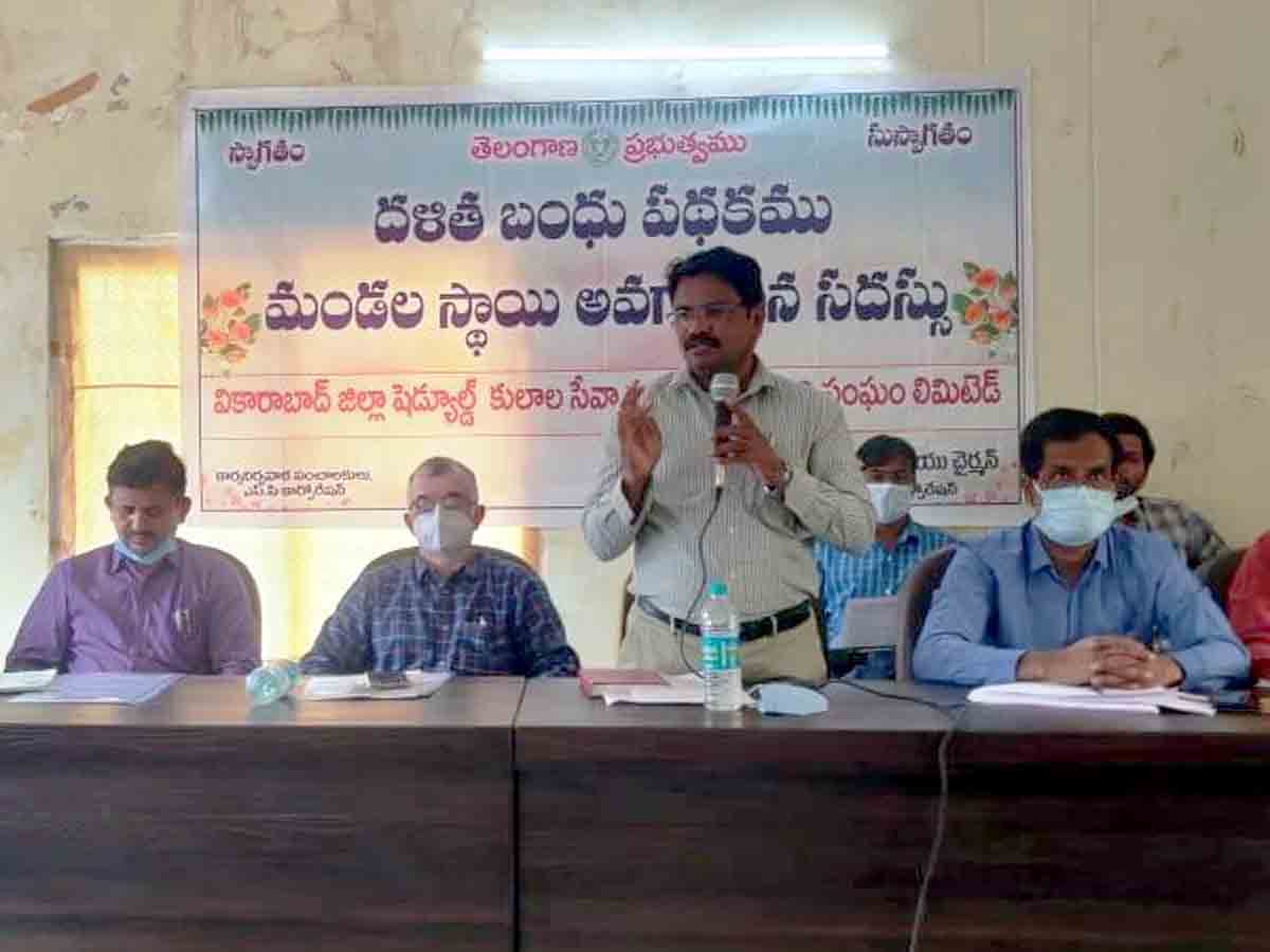 Vikarabad : దళిత బంధుతో పేదల జీవితాల్లో వెలుగులు.. నచ్చిన యూనిట్‌ పెట్టుకోవచ్చు