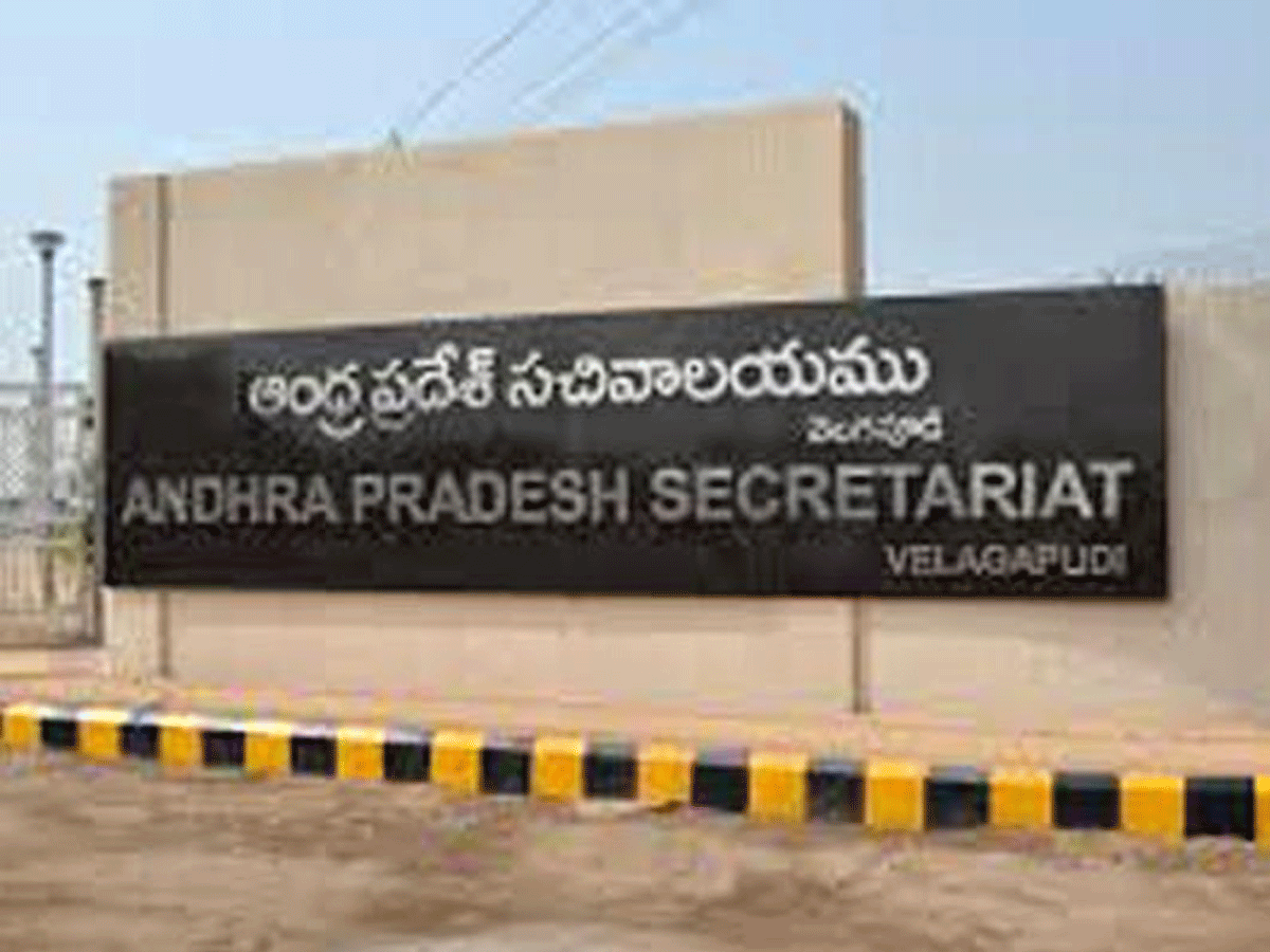 ఉద్యోగ సంఘాలను చర్చలకు పిలిచిన ఏపీ ప్రభుత్వం..