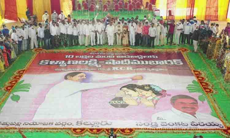 ఆనందం..నిరుపేద కుటుంబాల్లో కల్యాణలక్ష్మి వెలుగులు