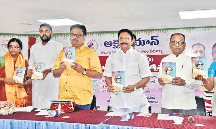ప్రపంచ ‘తెలుగు వర్సిటీ’గా అభివృద్ధి చేయాలి
