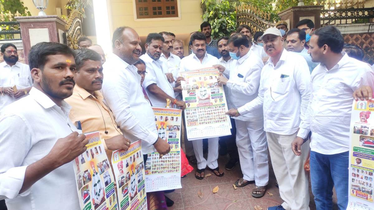 Launch the calendar | క్యాలెండర్‌ను ఆవిష్కరించిన మంత్రి తలసాని శ్రీనివాస్ యాదవ్‌
