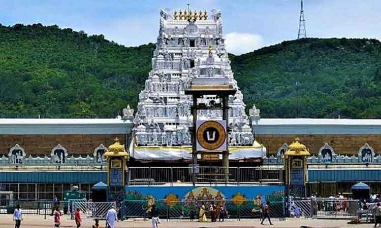 శ్రీవారి ఆదాయం రూ. 2.94 కోట్లు..