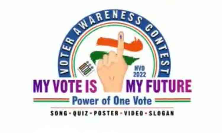 ‘ఓటు శక్తి’పై పోటీలు