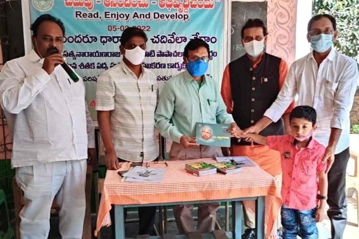 చదువుతాం..అభివృద్ధి సాధిస్తాం