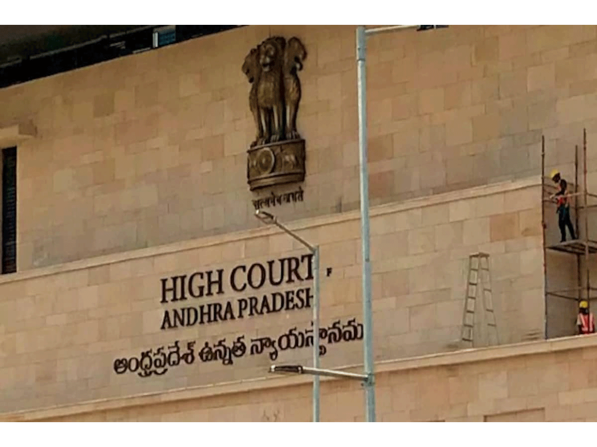 సమ్మె ప్రజాస్వామ్యంలో హక్కు : ఏపీ హైకోర్టు