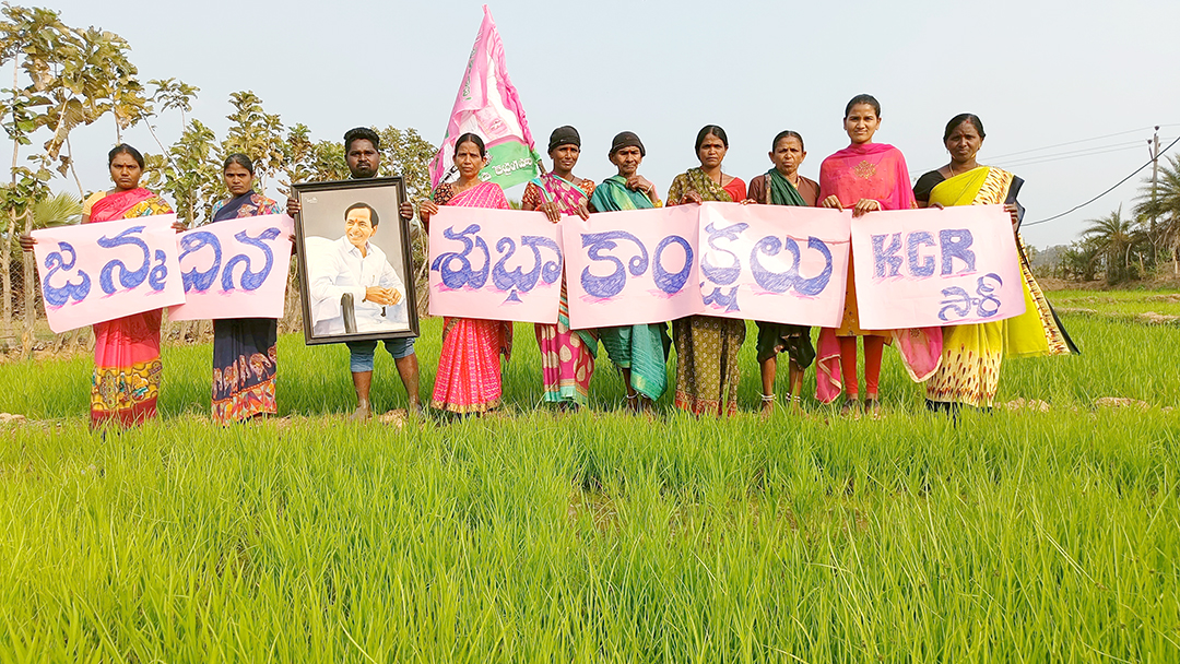 CM KCR Birthday Celebrations