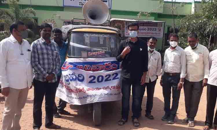 పల్స్‌పోలియోను విజయవంతం చేయాలి