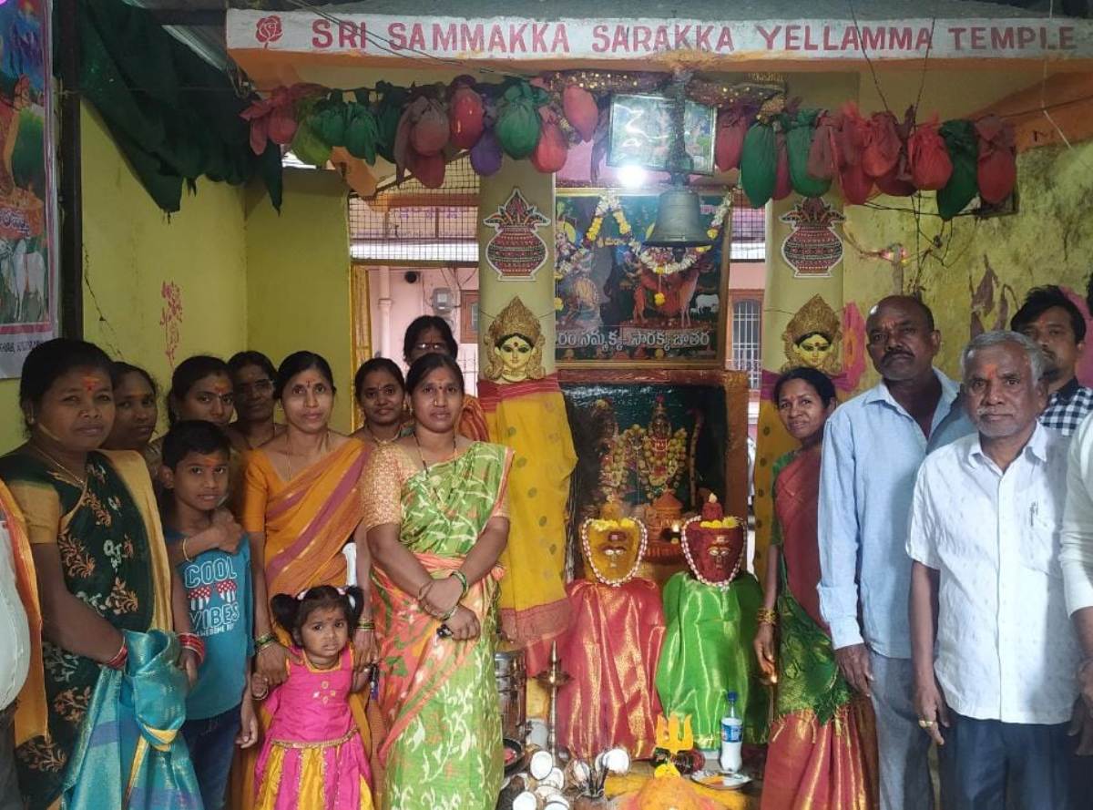 Sammakka temple | బోయిగూడ సమ్మక్క గుడిలో ఘనంగా పూజలు