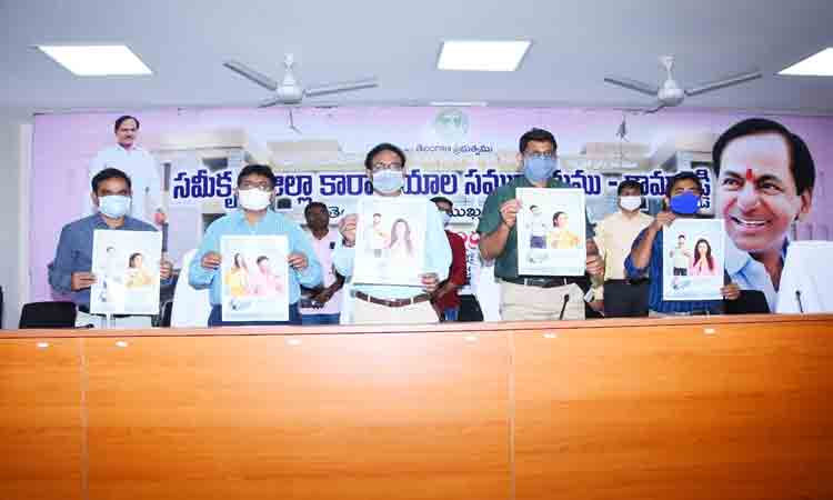 ‘మన ఊరు-మన బడి’ని విజయవంతం చేయాలి