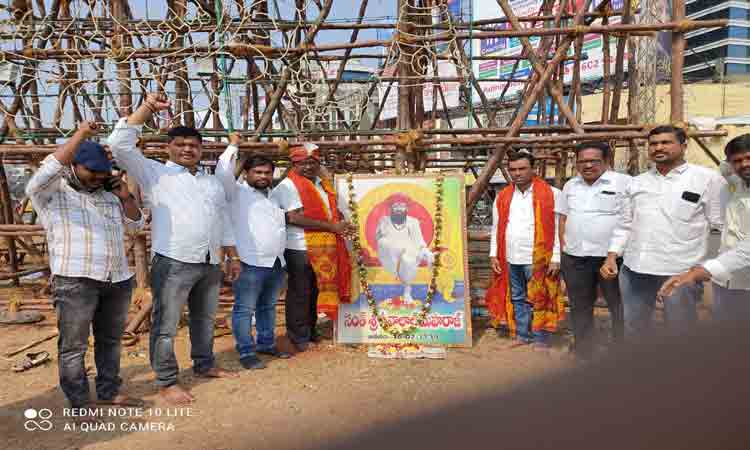 ఘనంగా సేవాలాల్‌ మహారాజ్‌ జయంతి