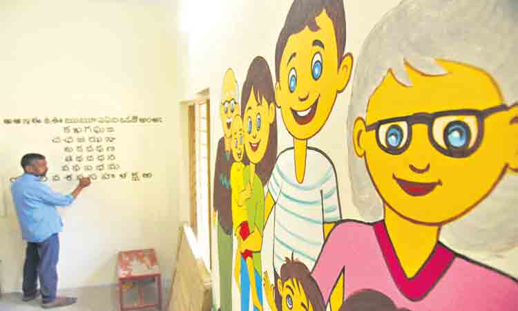 తొలివిడుత 239 పాఠశాలలు