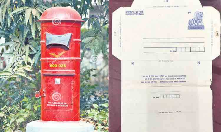 లేఖ.. రాయలేక..!