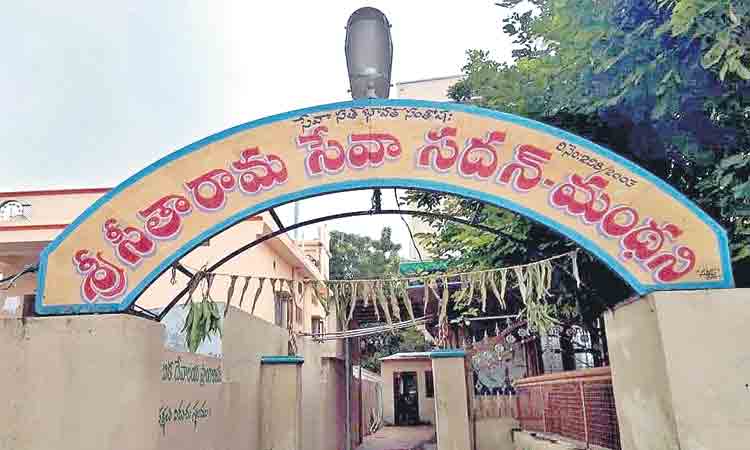 సర్కారు బడులకు ‘శ్రీ సీతారామ’ అండ