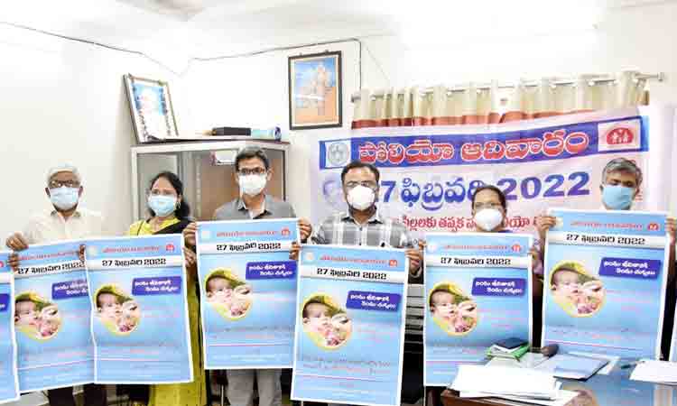 పోలియో చుకలు వేయించాలి