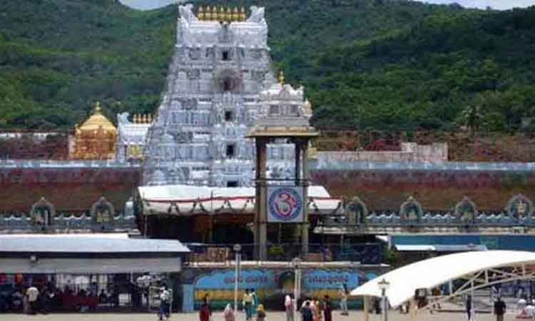 తిరుమల శ్రీవారికి రూ. 2. 72 కోట్లు ఆదాయం..