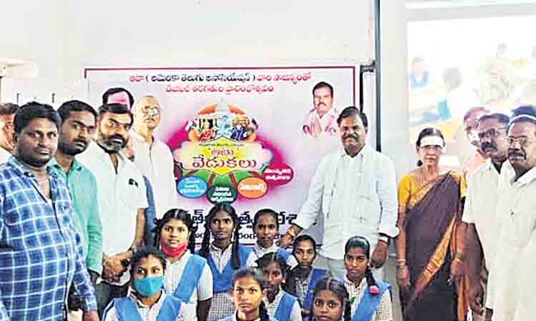 ప్రజా సంక్షేమమే ప్రభుత్వ ధ్యేయం