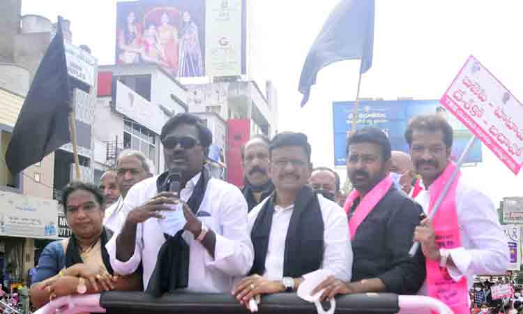 ప్రధాని వ్యాఖ్యలకు నిరసనగా.. దద్దరిల్లిన ఖమ్మం