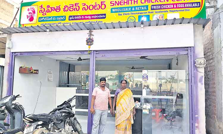బీమా.. మాకు కేసీఆర్‌ ఇచ్చిన ధీమా