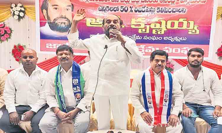 మోదీ పాలనలో బీసీలకు అన్యాయం