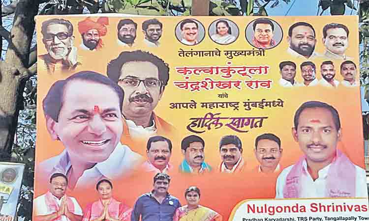 దేశం చూపు.. కేసీఆర్‌ వైపు