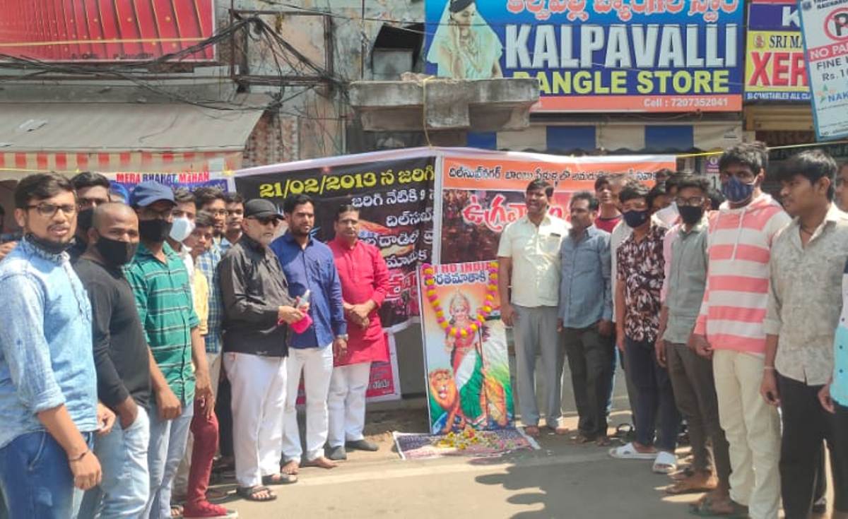 Dilsukhnagar bomb blasts | దిల్‌సుఖ్‌నగర్‌ బాంబు పేలుళ్ల మృతులకు నివాళులు