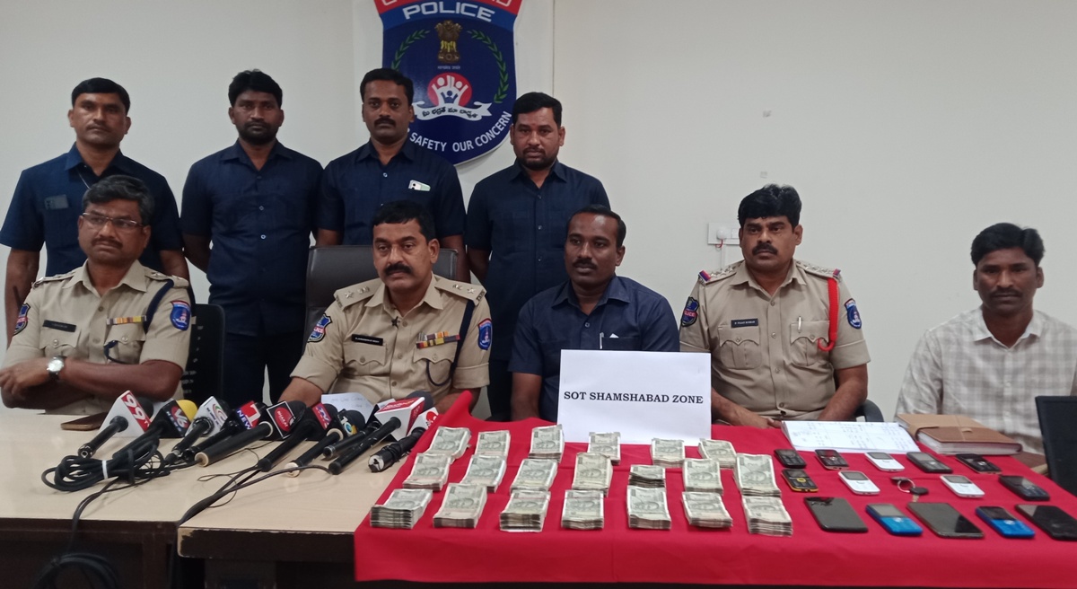 Online betting |  ఆన్లైన్లో బెట్టింగ్లు నిర్వహిస్తున్న ముఠా ఆరెస్టు రిమాండ్